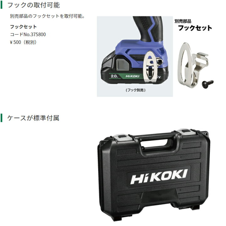 楽天市場】18V コードレス インパクトドライバ コンパクトタイプ 2.0Ah 