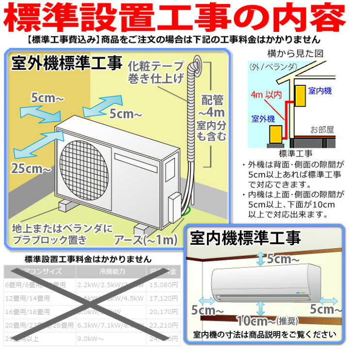 標準取付無料＊安心の30日保証＊日立 2015年製 18畳用＊AC0235
