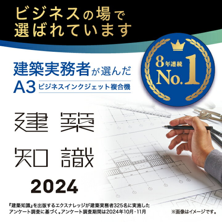 楽天市場】ブラザー A3インクジェット複合機 大容量ファーストタンク 