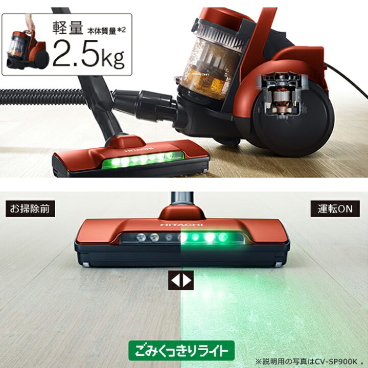 楽天市場】【当日出荷】日立 サイクロン式クリーナー パワかる 