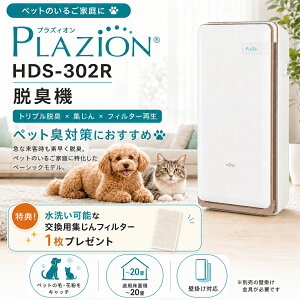 �E�L�@ �[�l���� �y�b�g PLAZION HDS-302R ��C����@ �W����@�\�t�E�L�@ �z���C�g 20�� �g�C�� �y�b�g�L �����L �^�o�R�L �ԕ��΍� �� �L �v���Y�B�I�� �t�B���^�[�����s�v GENERAL