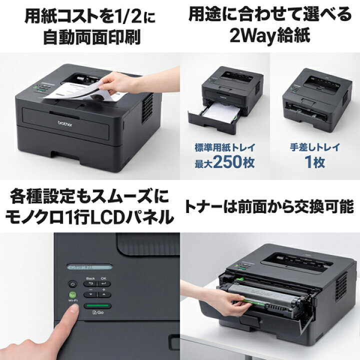 新品 未使用 未開梱】ブラザー brother ブラザー A4モノクロレーザー 