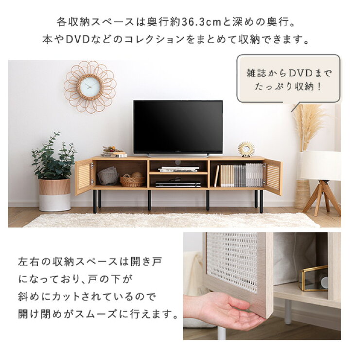 楽天市場】ラタン調テレビ台 140cm幅 (シャビーオーク) ホームテイスト 