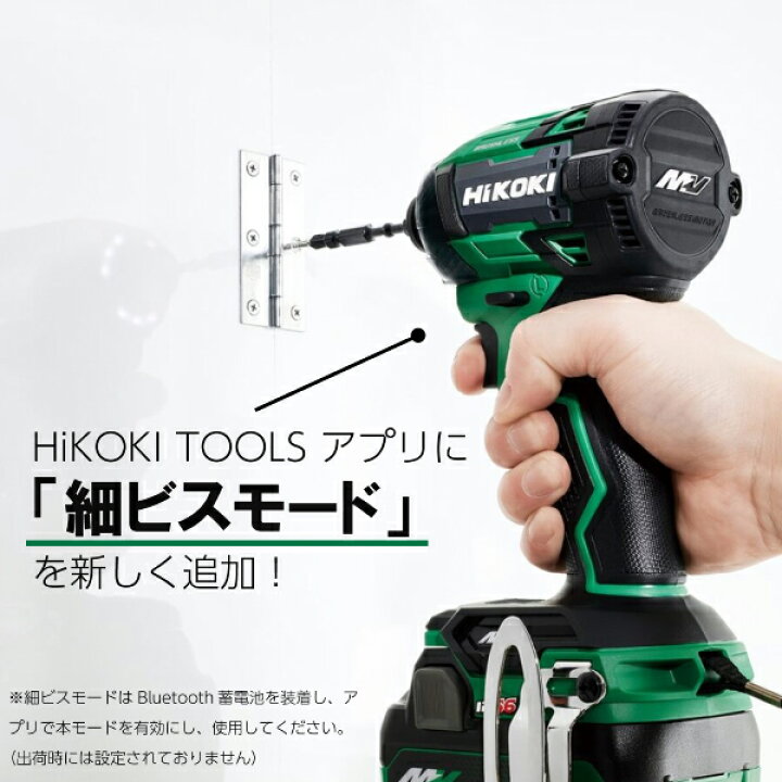 楽天市場】HiKOKI 36V 充電式 コードレス インパクトドライバー [KH01 