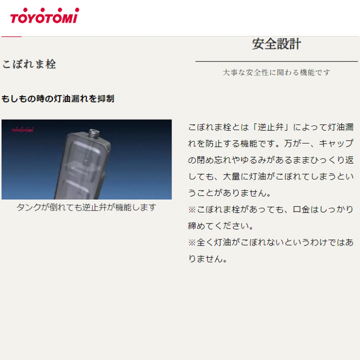 楽天市場】反射型石油ストーブ持ち運びラクラク、高火力のポータブル