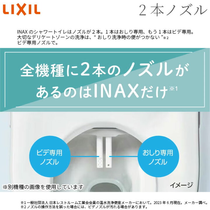 楽天市場】シャワートイレ Dシリーズシートタイプ 貯湯式(オフホワイト 