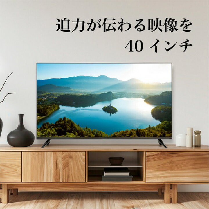 楽天市場】40V型フルハイビジョン3波(地デジ/BS/CS)液晶テレビ 