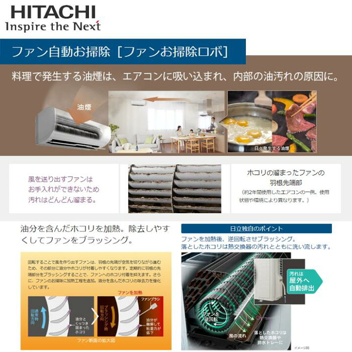楽天市場】エアコン 14畳用 白くまくん Xシリーズ (スターホワイト 