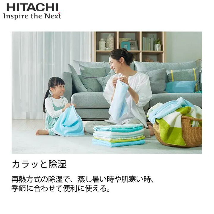 楽天市場】エアコン 26畳用 白くまくん Xシリーズ (スターホワイト 