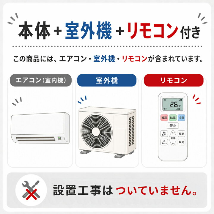 楽天市場】エアコン 8畳用 白くまくん AJシリーズ (スターホワイト 