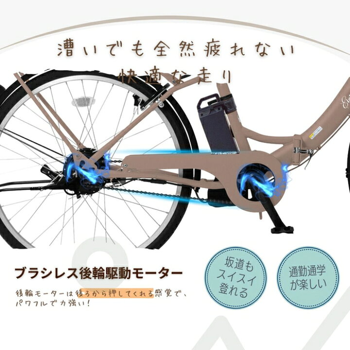 楽天市場】電動アシスト自転車 SUISUI 26型 シングル キャリア付 