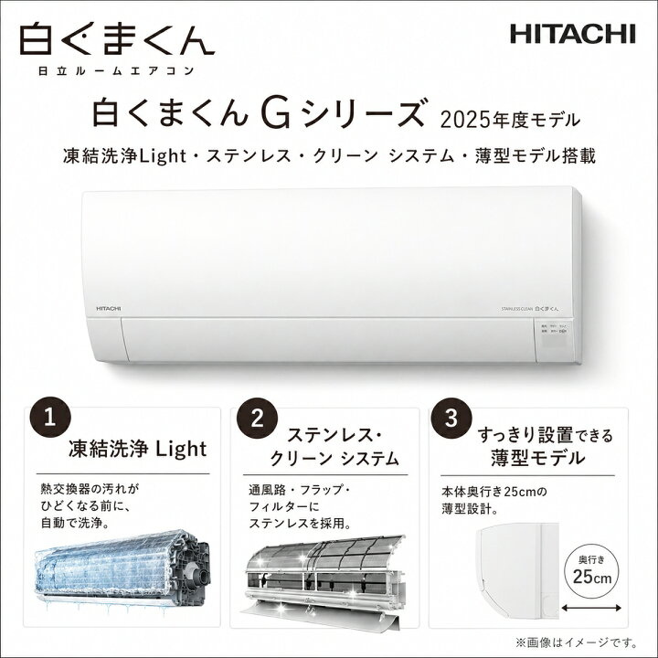 楽天市場】エアコン 6畳用 白くまくん Gシリーズ (スターホワイト 