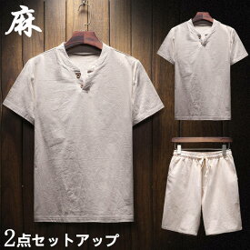 メンズ ヘンリーネック 半袖 リネン Tシャツ ショートパンツ 2点セットアップ上下 綿麻 トップス ハーフパンツ 短パン トレーニング カジュアル ランニングウェア スポーツウェア 夏服 トレーナー 大きいサイズ 部屋着 軽量 涼しい