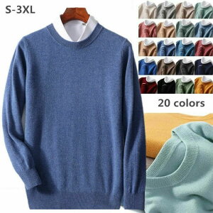 �E�[��100% �Z�[�^�[ �����Y �ێ� �E�[���Z�[�^�[ �j���p �j�b�g �N���[�l�b�N �Z�[�^�[ ���n �J�W���A�� �v���I�[�o�[�Z�[�^�[ �אg �ʋ� �r�W�l�X �ۉ� �g���� �_�炩 ��􂦂� �t�� �H�~�� 