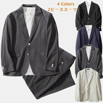 楽天市場】麻 リネン（スーツ・セットアップ｜メンズファッション）の通販
