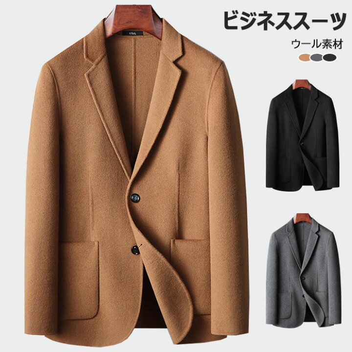 楽天市場】ウール スーツジャケット メンズ スーツ チェスターコート 