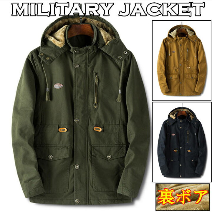 楽天市場】裏ボア ミリタリージャケット 防寒 厚地 カジュアル 