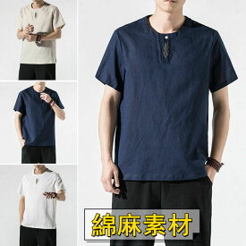 半袖tシャツ リネンtシャツ メンズtシャツ クルーネック tシャツ 刺繍 カットソー シンプル カジュアルtシャツ 綿麻tシャツ 夏服 トップス