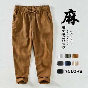 �Ȗ��p���c �����Y �㕪��p���c �C�[�W�[�p���c ���~�[ �R�b�g�� �S7�F �����݌n�J���[ �p���c �t���[�T�C�Y �E�F�X�g�S�� �T�C�h�|�P�b�g �y�� �T�}�[�p���c ������ �ʋC�� �z�� ���� �J�W