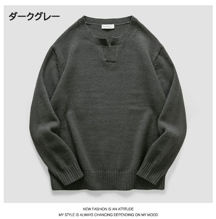 メンズ カシミア 損し セーター 長袖 無地 プルオーバー セーター 