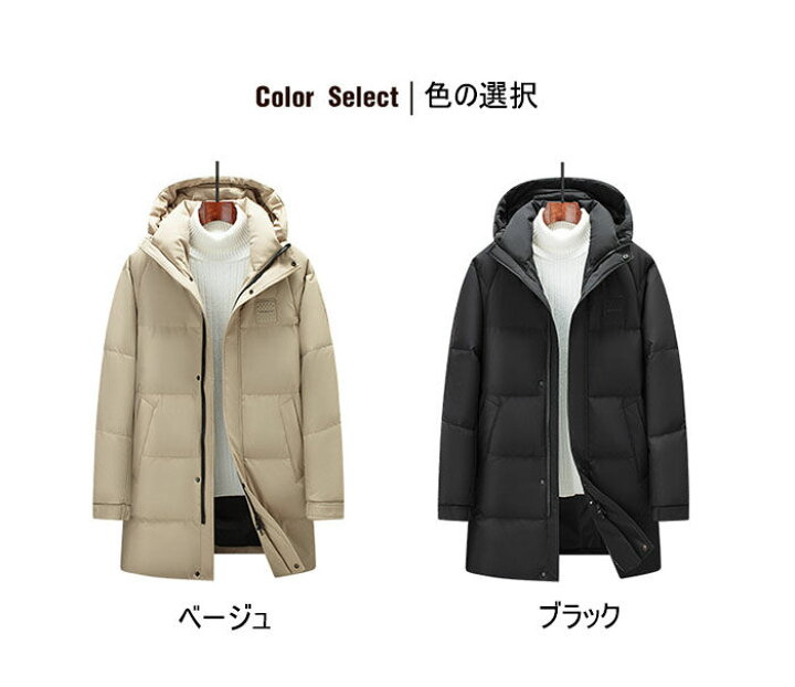 楽天市場】ダウンコート メンズ ロングコート ミドル丈 ダウン85 