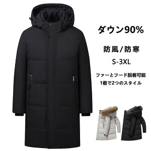 �_�E���R�[�g �����Y �����O�R�[�g �_�E��90% �ۉ� ���� �J�W���A�� ���A���_�E�� �~�h���� �t�@�[�t �t�[�h�E���� �_�E���W���P�b�g �h�����R�[�g ���s �ʋ� �ʊw ���n �� �g���� ���� 2�^�C