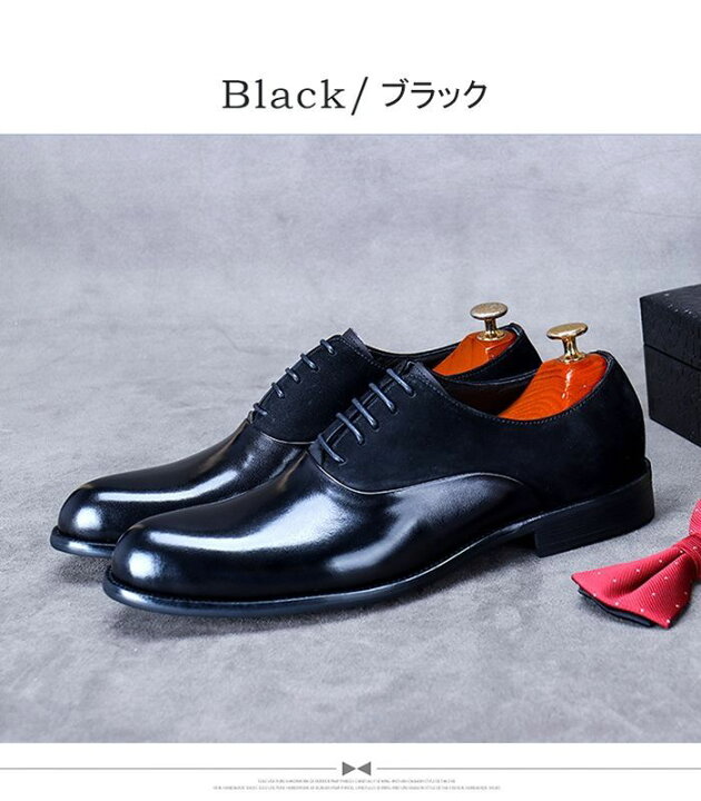 楽天市場】本革 牛革 豚革 メンズ レザーシューズ ビジネスシューズ 