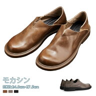 革製 モカシン メンズ レザーシューズ ビジネスシューズ ラウンドトゥ ドライビングシューズ ローカット …