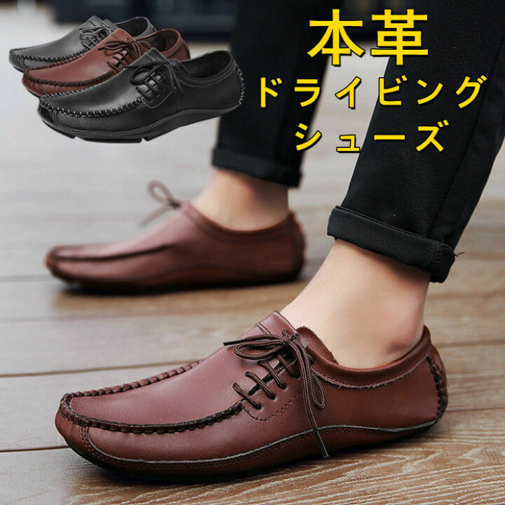 モカシンブーツメンズ モカシン シューズ メンズ モカシンとは 今さら聞けない基礎知識とコーデの正解を徹底解説 Celebrity Safari Online