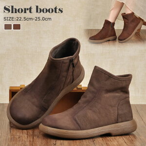 本革 ブーツ レディース ショートブーツ 秋冬 ラウンドトゥ 裏起毛 サイドジップブーツ ハーフ ブーツ 柔らかい 疲れない カジュアル 女性用シューズ 20代 30代 40代 50代