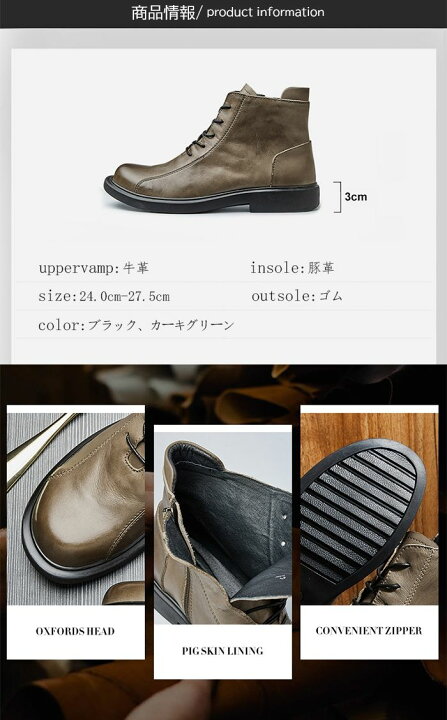 楽天市場】本革 サイドジップブーツ メンズ レザーブーツ 秋冬用 