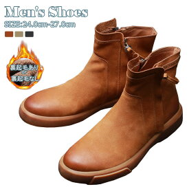 スノーブーツ 牛革 メンズ ブーツ 裏起毛あり/ 裏起毛なし ラウンドトゥ ショートブーツ 豚革 皮靴 革靴 コンフォート サイドジップブーツ 通勤 ビジネス カジュアルシューズ ドクターマーチン 男性靴