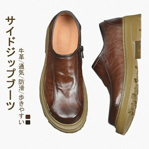 ���v �T�C�h�W�b�v�u�[�c �����Y �u�[�c ���E���h�g�D ����C �v�C ��C �R���t�H�[�g �O���f�[�V�����J���[ �V���[�g�u�[�c �r�W�l�X �ɂ��Ȃ� ����Ȃ� �j�� �J�W���A���u�[�c 20�� 30�� 40