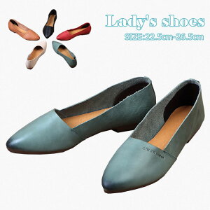 パンプス 本革 牛革 レディース ローファー 柔らかい 人気 軽い 軽量 バレエシューズ 歩きやすい ポインテッドトゥ シューズ ビットローファー フラットサンダル靴 女性 通勤 通学 美脚靴 学