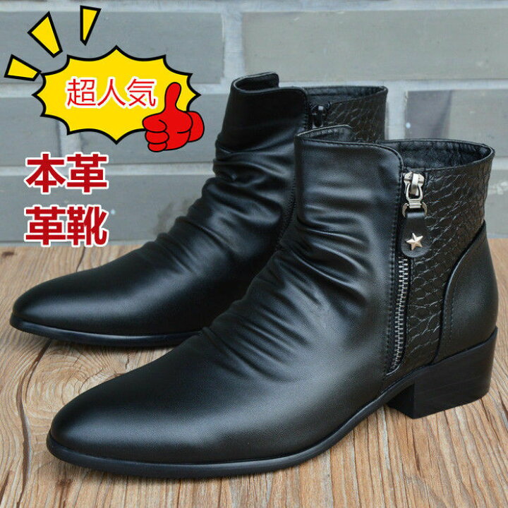 楽天市場】【特典あり】本革 ショートブーツ レザーブーツ メンズ  
