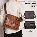 送料無料 男女兼用 メンズ 牛革 メッセンジャーバッグ 斜めがけ ショルダーバッグ 本革 レザー ビジネス バッグ おしゃれ 大容量 プレゼント カジュアル 鞄 肩掛け 通勤 3color ブラウン ダークブラウン ブラック