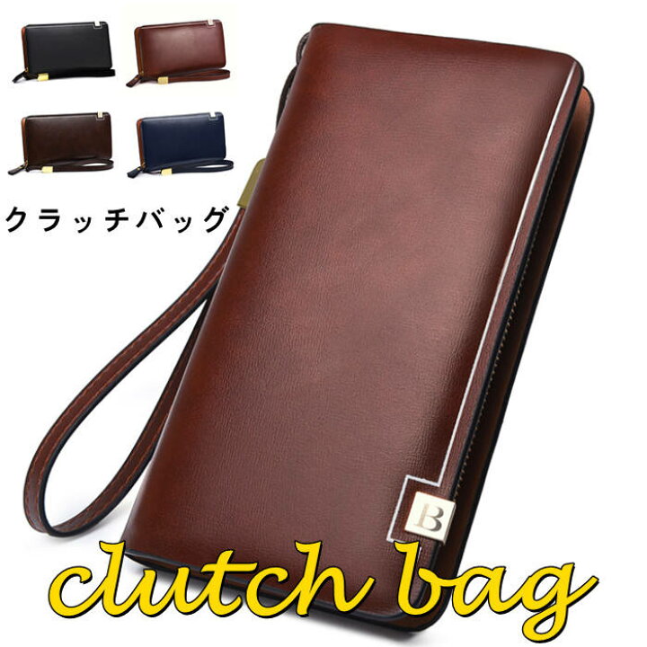 楽天市場】セカンドバッグ 財布 持ち手 ハンドル 長財布 合成皮革 