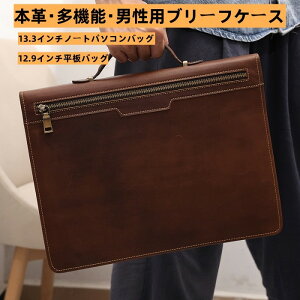 m[gp\RP[X PCP[X p\RobO m[gp\R 13.3C` PCobO ^ubgP[X 12.9C`ipad @\ A4 rWlXobO bvgbvobO {v Y u[tP[