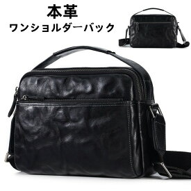 本革 ショルダーバッグ メンズバッグ レザーバッグ 斜めがけ メッセンジャーバッグ 黒色 カジュアル ワンショルダーバック ショルダー バッグ ビジネス 通勤 通学 旅行 収納 便利 カジュアル 鞄
