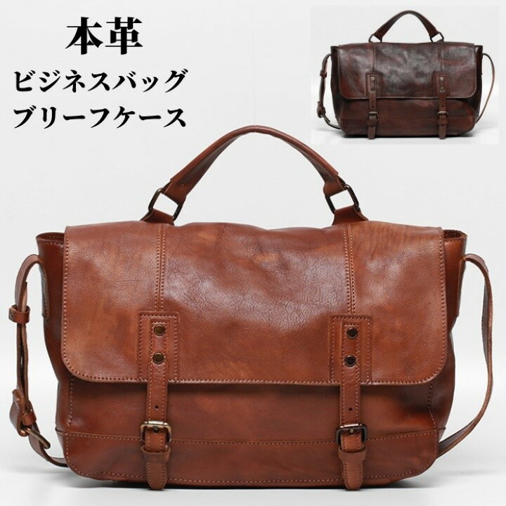 楽天市場】ビジネスバッグ ブリーフケース 本革 メンズバッグ 2way 
