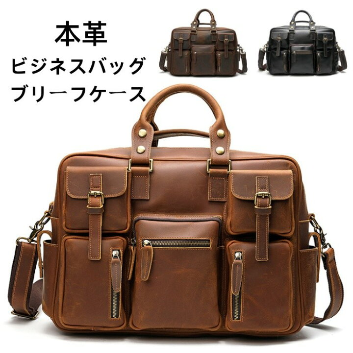 楽天市場】ビジネスバッグ ブリーフケース 本革 メンズバッグ 2way 