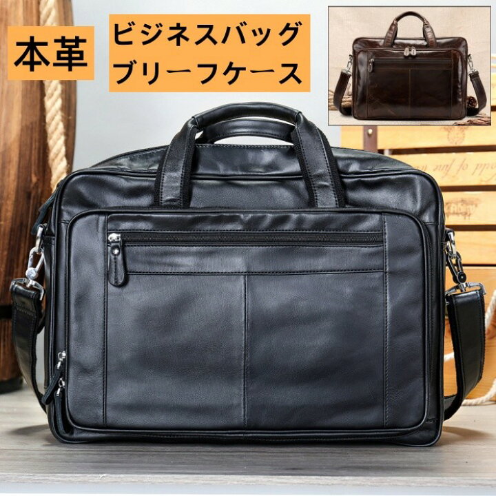楽天市場】ビジネスバッグ ブリーフケース 本革 メンズバッグ 2way 