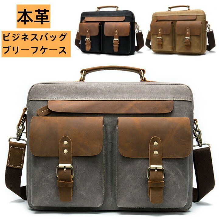 楽天市場】ビジネスバッグ ブリーフケース 本革 メンズバッグ 2way 