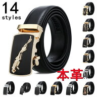 本革ベルト 男性用ベルト メンズベルト ビジネス用ベルト 紳士ベルト 牛革ベルト レザーベルト ベルト 穴…