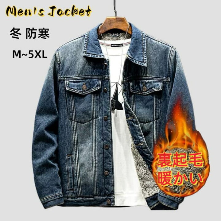 楽天市場】デニムジャケット 裏ボア 裏起毛 ジージャン メンズ 