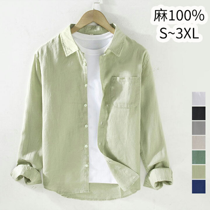 楽天市場】【特典あり】リネンシャツ メンズ 長袖シャツ 麻100%シャツ