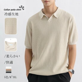 サマーニット メンズ 半袖 ニット ポロシャツ 波柄トップス 薄地 カットソー ゆったり 夏用 ニットセーター 上着 カジュアル 紳士服 無地 冷感 大人 POLO SHIRT 春物 秋用 ゴルフウェア ゴルフポロ スポーツウェア 大きいサイズ M L XL XXL XXXL