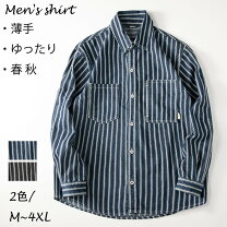 楽天市場】ストライプ Gジャンの通販