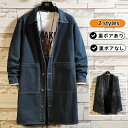 裏ボア デニムジャケット 厚手 ジージャン メンズコート カジュアルコート ミドル丈コート Gジャン ブルゾン 大きいサイズ M~5XL デニムコート 秋服 冬服 アウター