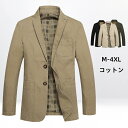 【特典あり】ブレザー テーラードジャケット メンズジャケット 二つボタン カジュアルジャケット ゆったり 通勤 ビジネス 春 夏 秋 冬服 オールシーズン アウター 紳士服 父の日 プレゼント